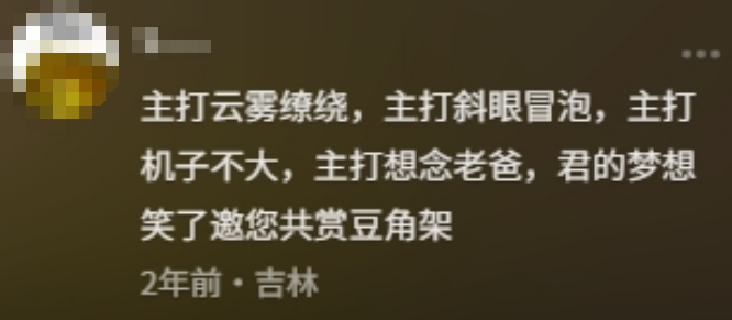 一無(wú)所有的“君哥”，披上行囊與網(wǎng)友約定“南方”見