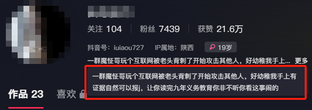 一無(wú)所有的“君哥”，披上行囊與網(wǎng)友約定“南方”見