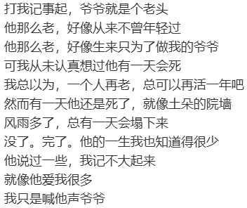 一無(wú)所有的“君哥”，披上行囊與網(wǎng)友約定“南方”見