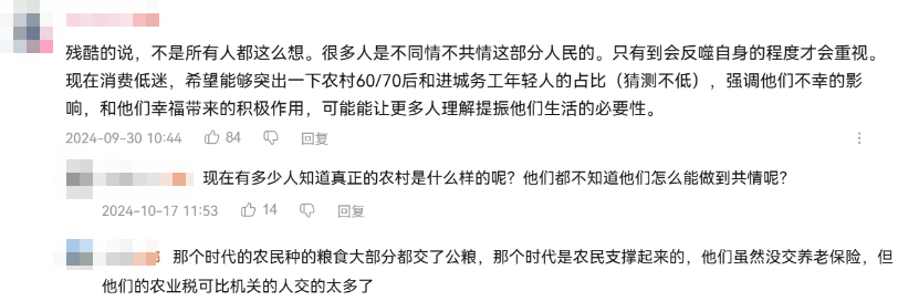 一無(wú)所有的“君哥”，披上行囊與網(wǎng)友約定“南方”見