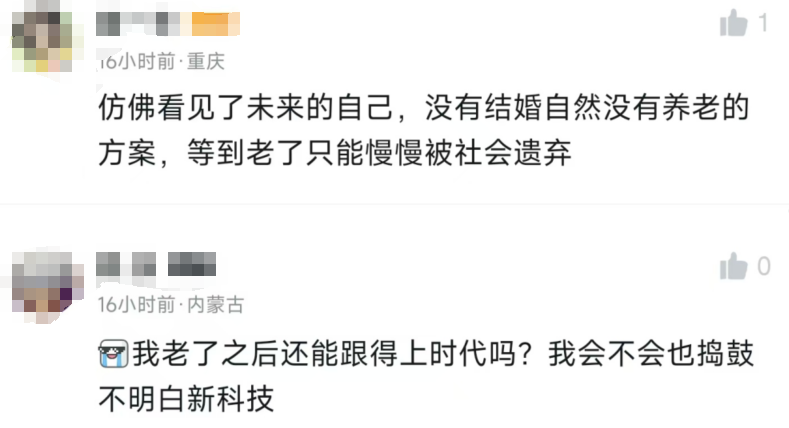 一無(wú)所有的“君哥”，披上行囊與網(wǎng)友約定“南方”見