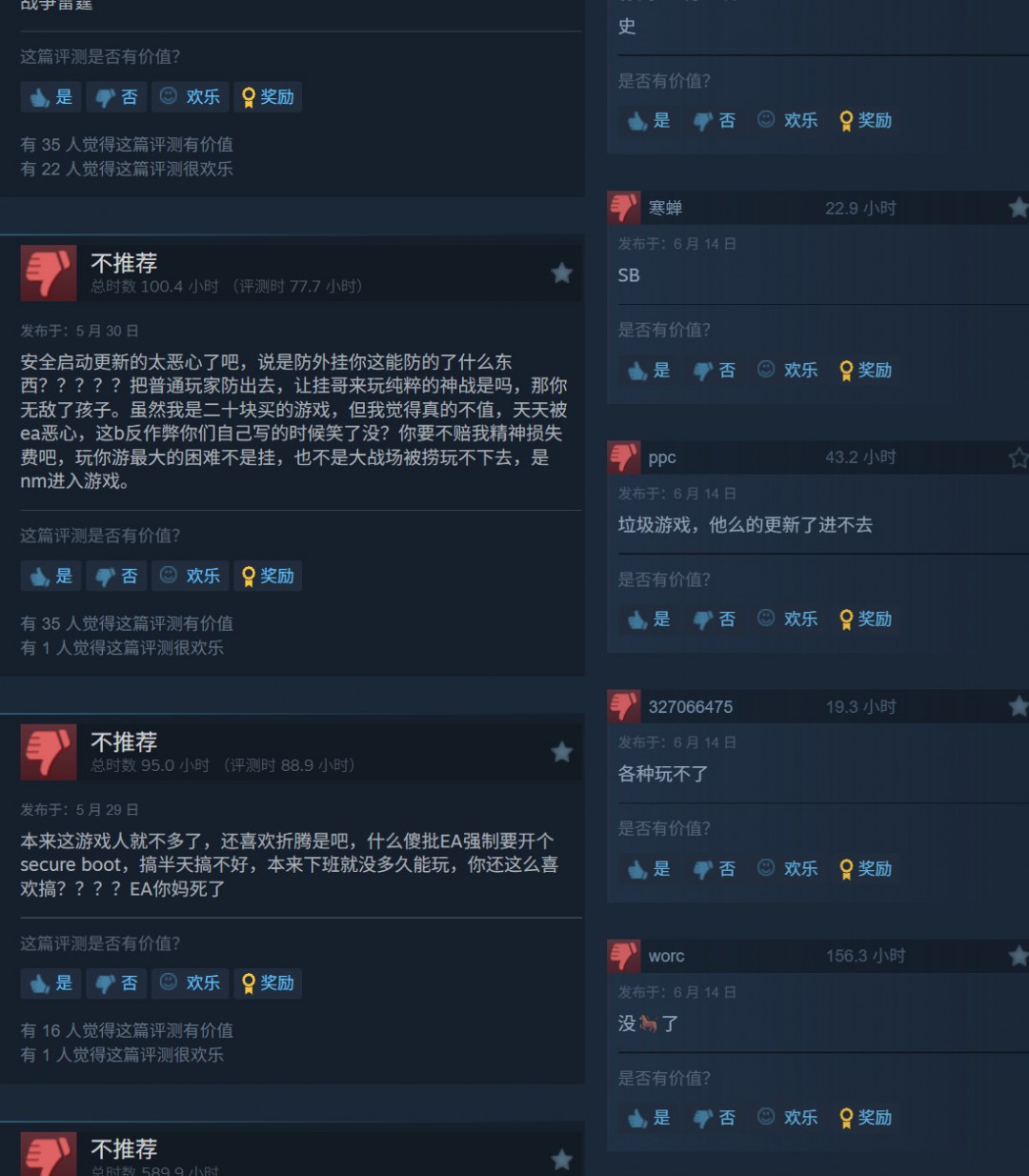 《战地2042》将于6月17日和《质量效应》展开联动 因安全启动近期遭差评轰炸