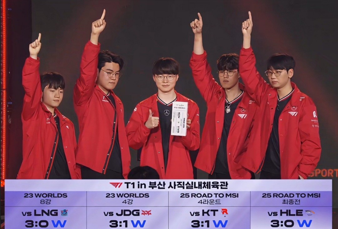 《英雄联盟》T1 3:0 HLE 获取 LCK 第二张 MSI 门票
