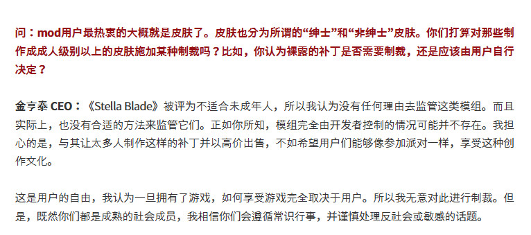 《劍星》總監(jiān)談MOD：當(dāng)前的火力太弱了 還不如官方