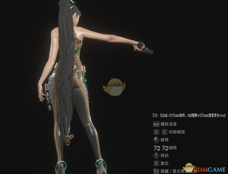 《生化危机4：重制版》剑星伊芙替换艾达MOD