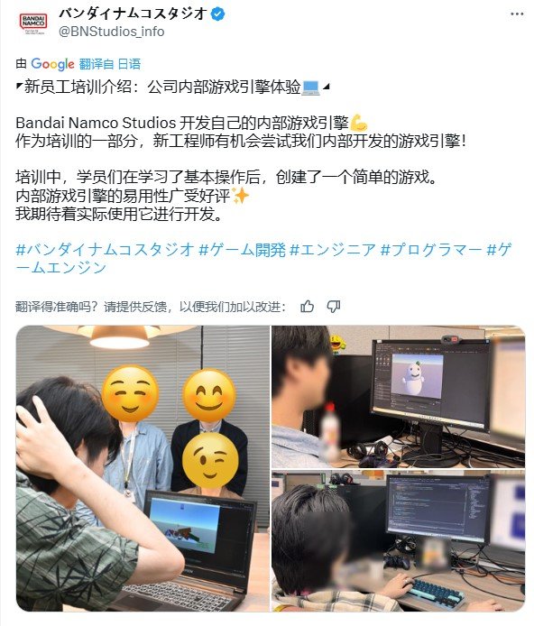 憋了5年终于要来了？万代南梦宫自主研发引擎最新进展解析-杯杯阁