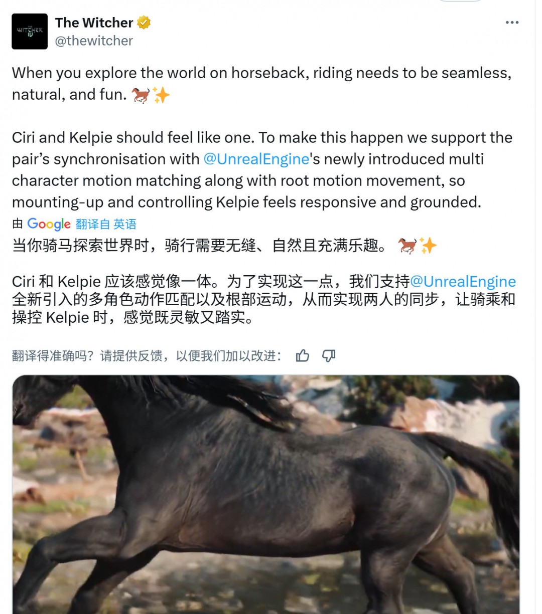 每一片树叶都是真的!《巫师4》展示全3D树叶技术