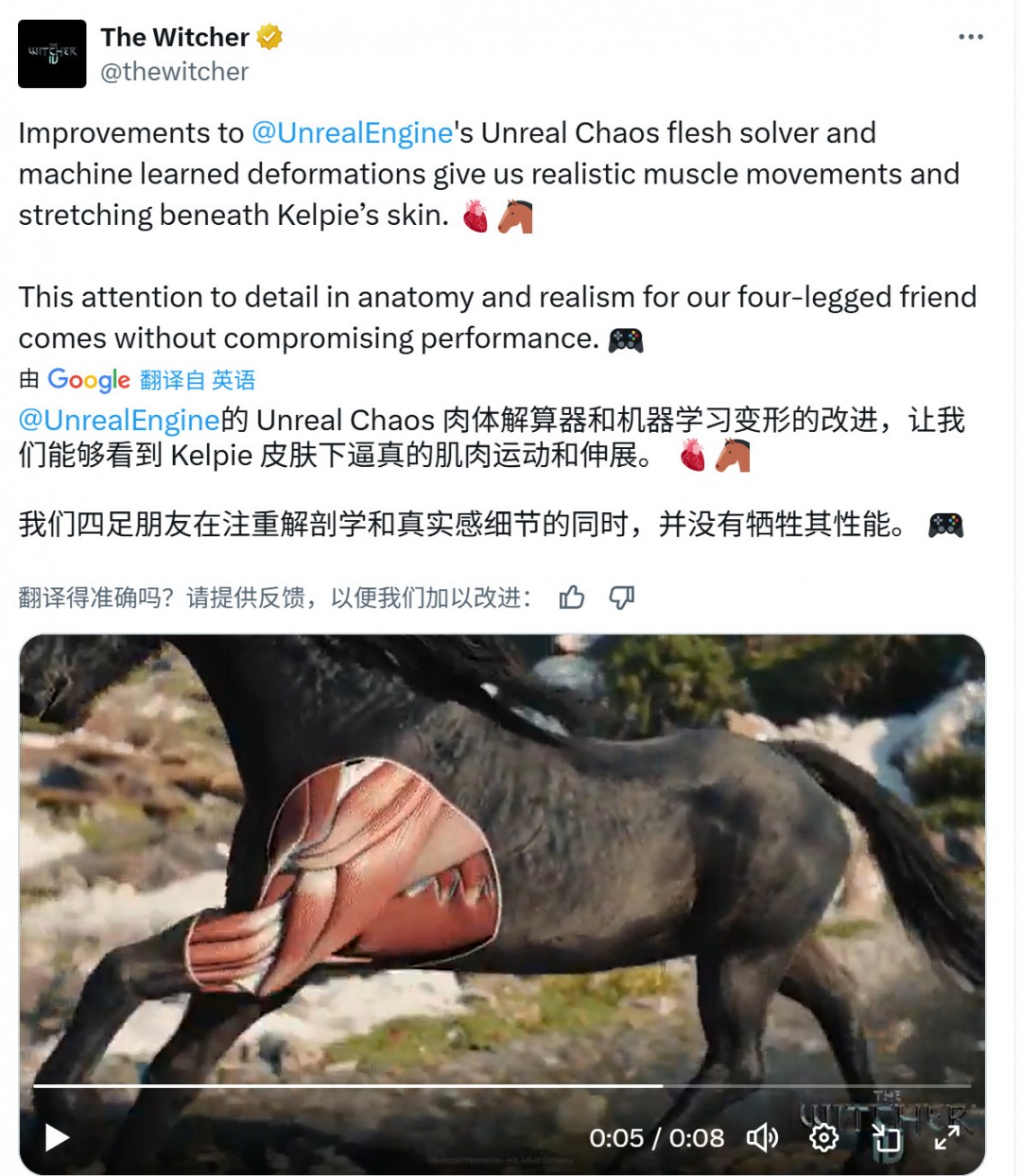 虚幻引擎5助力《巫师4》构建沉浸式奇幻世界