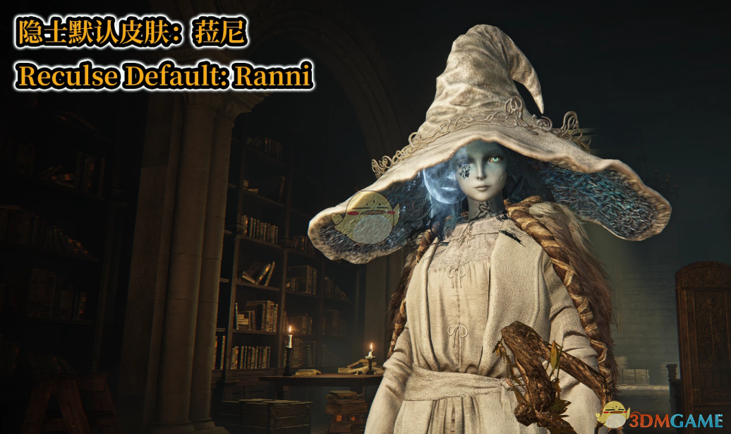 《艾尔登法环：黑夜君临》月之公主菈妮外观MOD