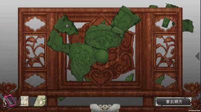 《文庙满庭雪》demo