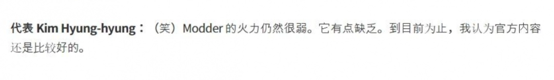你玩上PC版的《劍星》了嗎？
