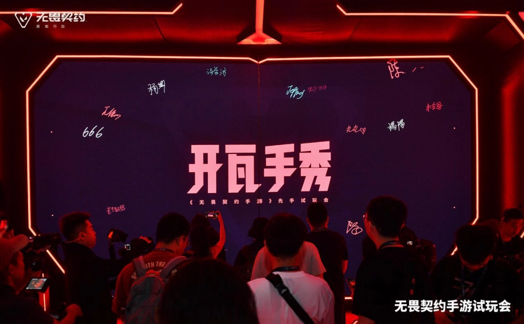 誰(shuí)家游戲開(kāi)試玩會(huì)，還要在臺(tái)上搭一個(gè)可動(dòng)的巨型機(jī)器人？