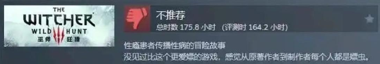 女性玩家联盟成立后的第一件事，是在年度游戏底下打差评