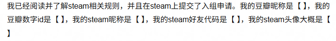 女性玩家联盟成立后的第一件事，是在年度游戏底下打差评