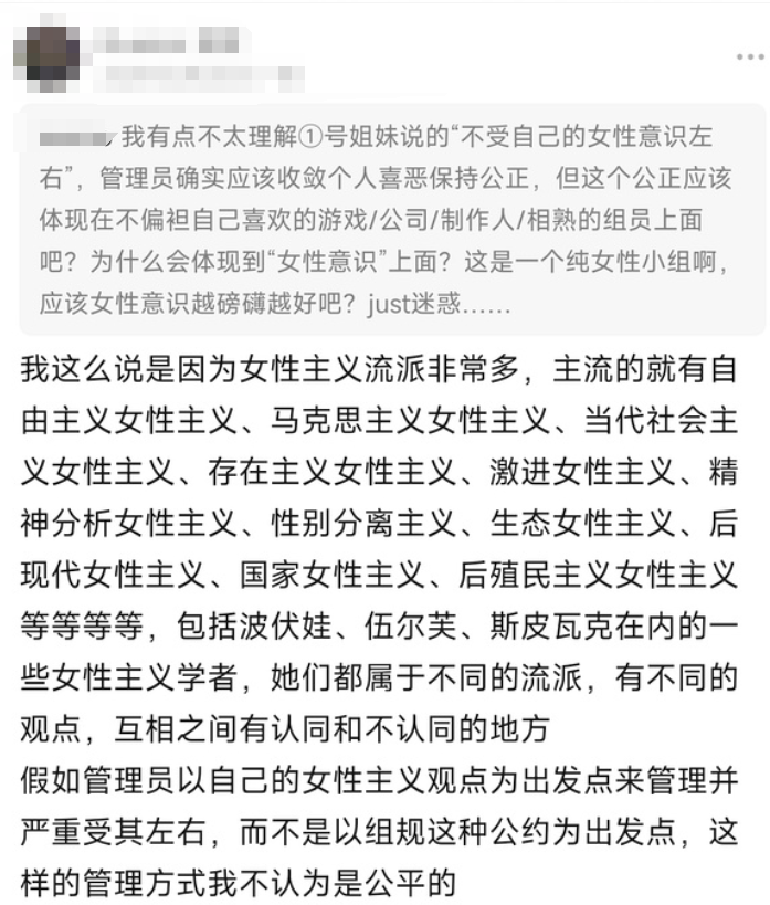 女性玩家联盟成立后的第一件事，是在年度游戏底下打差评