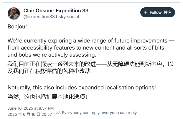 《光与影：33号远征队》暂无DLC计划，未来可能推出无障碍功能和新内容，你知道游戏未来发展的最新消息吗？-iDomino
