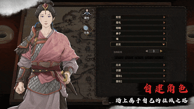 到三国当带头大哥？开放世界策略RPG独游《猛将三国》现已正式上线