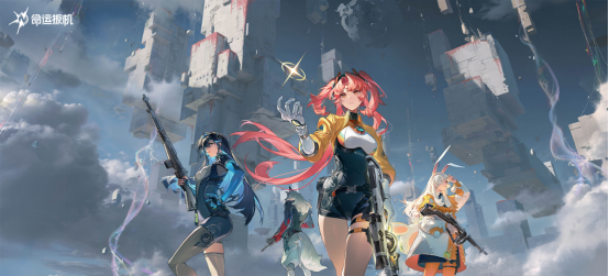 二次元战术竞技新贵！《命运扳机》WeGame发布会藏锋仅现剪影
