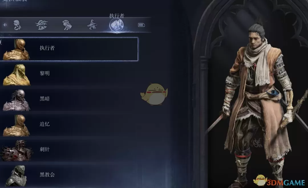 《艾尔登法环:黑夜君临》只狼外观MOD