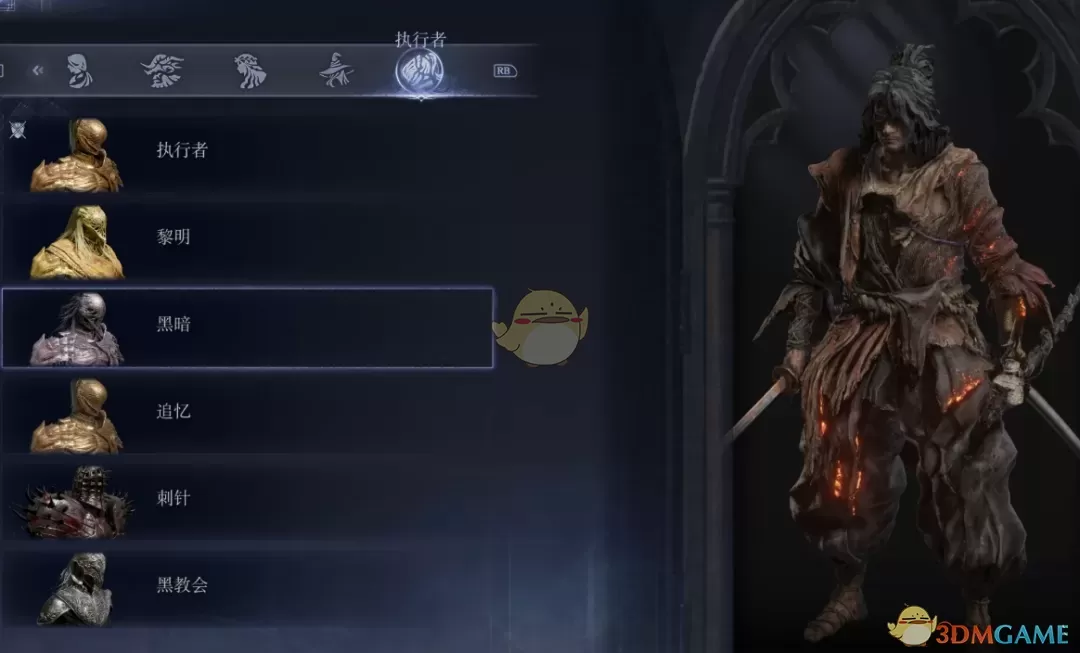 《艾尔登法环:黑夜君临》只狼外观MOD