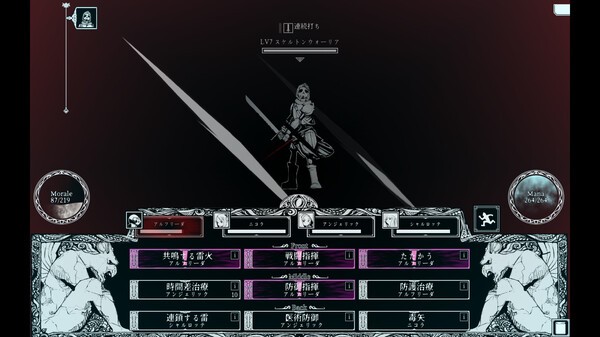 《深渊之路》免安装汉化版