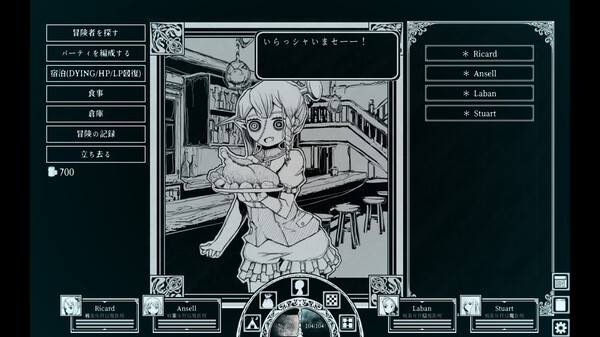 《深渊之路》免安装汉化版