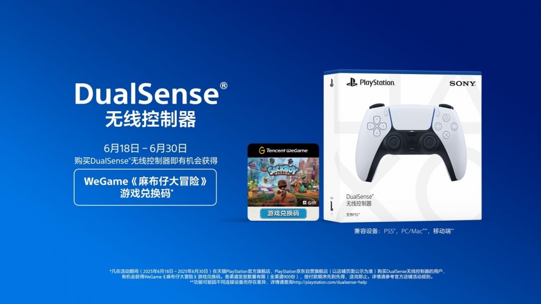《麻布仔大冒險?》將于6月18日在WeGame平臺正式發(fā)售 首發(fā)限時折扣低至129元