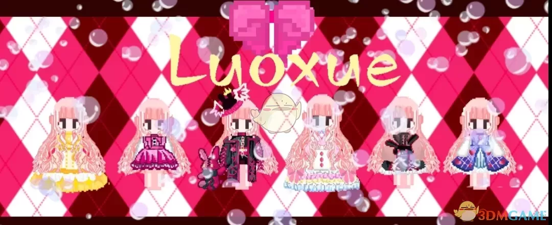 《星露谷物语》落雪的沉睡魔咒裙装MOD