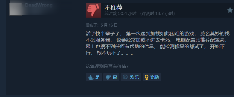 掉線、延遲、被抄家，你知道我這幾年都是怎么過來的嗎？