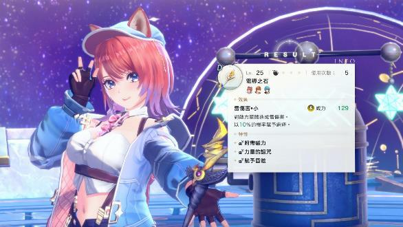 调合系统界面