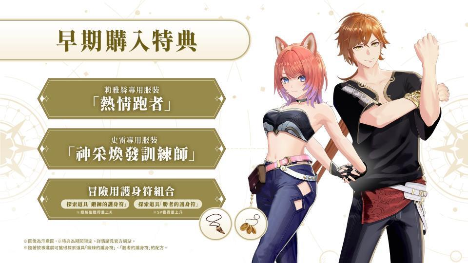 预售特典封面
