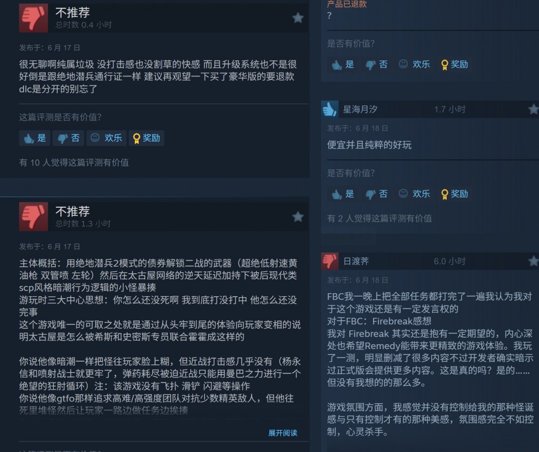 游戏画风审美差，影响玩家体验