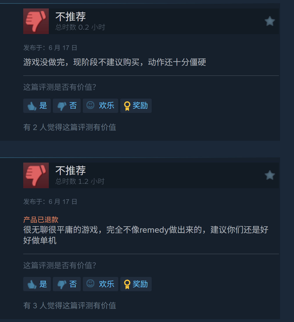 游戏视觉表现不佳，受众反响平平