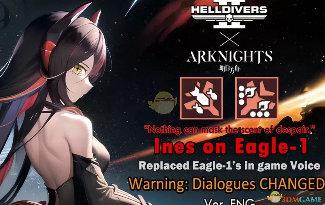 《绝地潜兵2》明日方舟伊内丝音效MOD