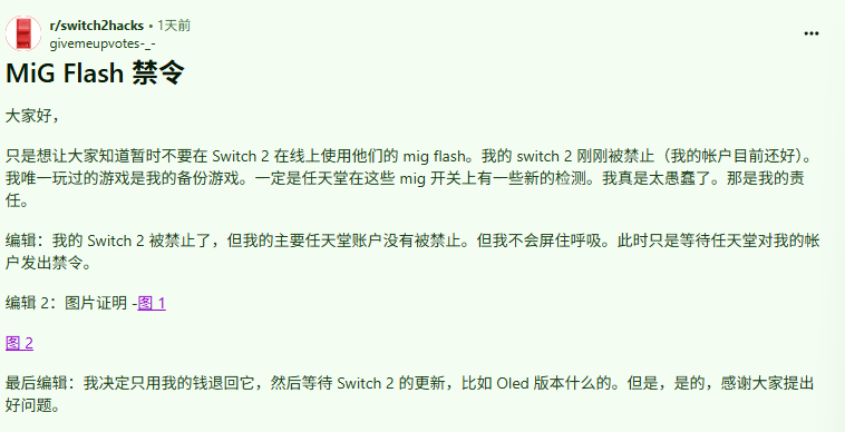 注意事项:禁用烧录卡确保账号安全