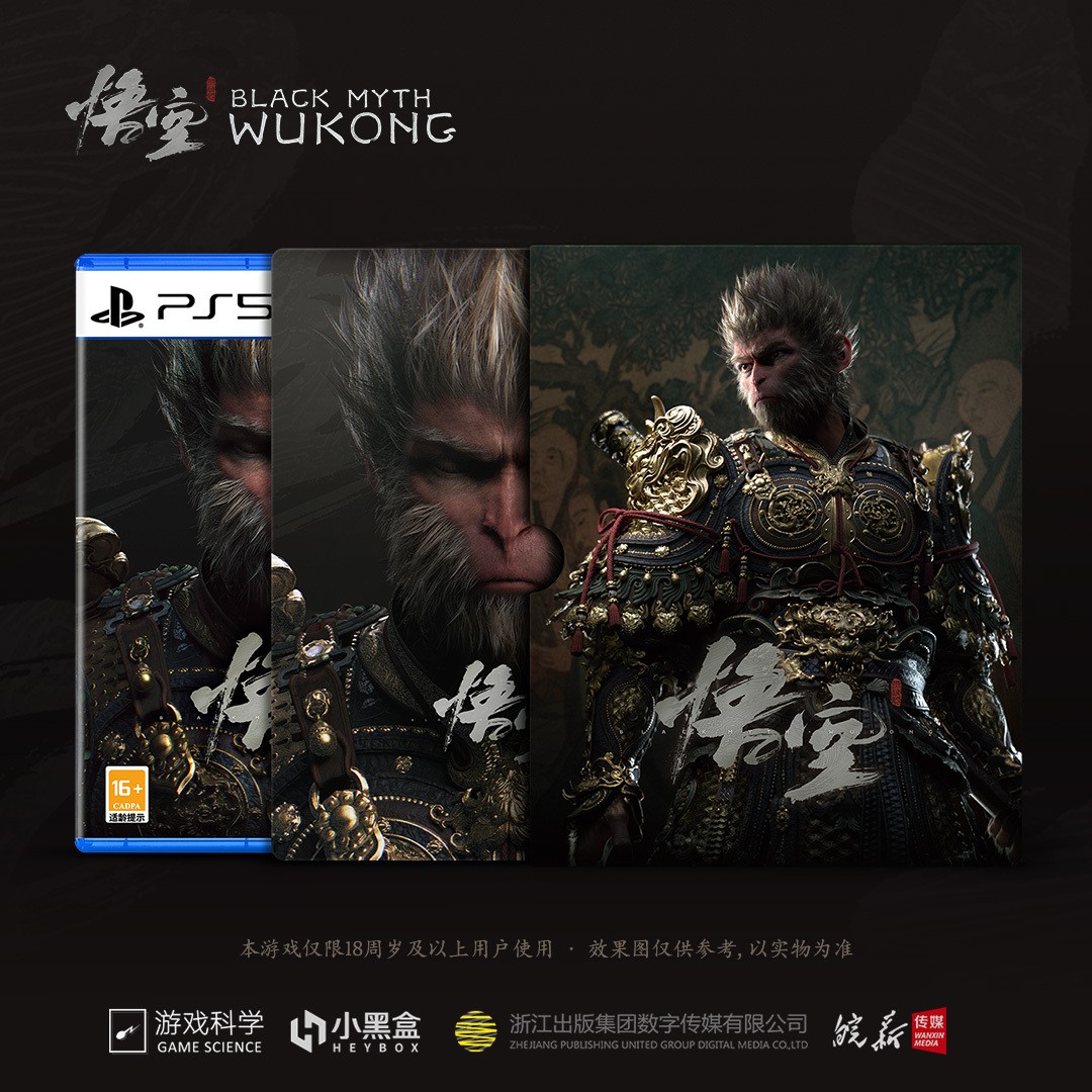 《黑神話：悟空》首次打折已經開啟！全平臺限時-20％！