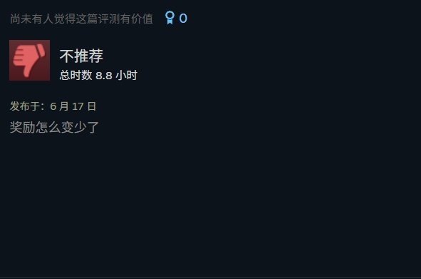 吃相太難看！ 《彩虹六號(hào)：圍攻X》大幅縮減玩家可獲得免費(fèi)獎(jiǎng)勵(lì)