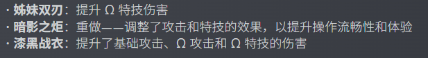 《哈迪斯2》1.0前最后一次重大更新 内容多的像新作