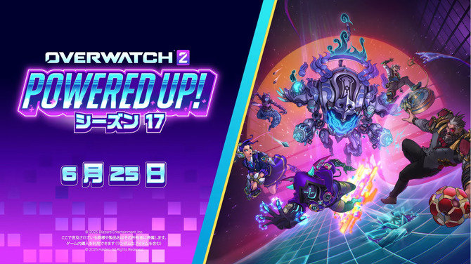 《守望先锋 2》第 17 赛季新预告公布 6 月 25 日开战