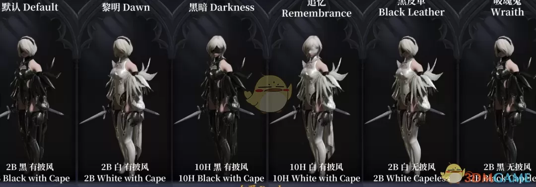 《艾尔登法环:黑夜君临》尼尔机械纪元10H替换女爵MOD