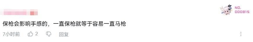 奪冠熱門Gen.G為何屢次被翻盤?  網(wǎng)友熱議：太慫了
