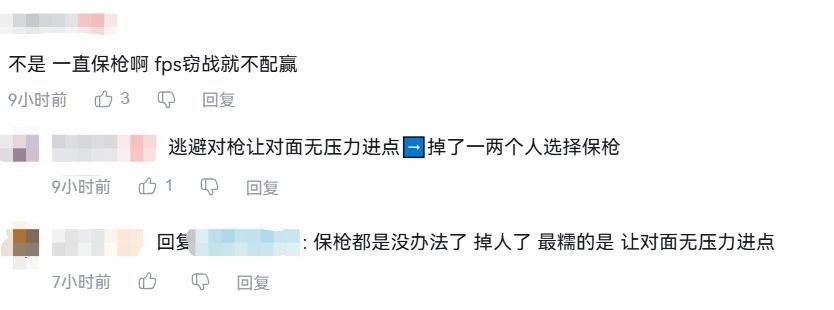 奪冠熱門Gen.G為何屢次被翻盤?  網(wǎng)友熱議：太慫了