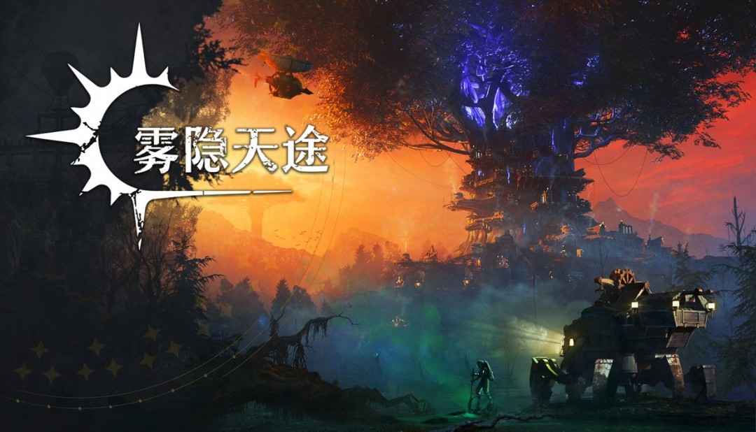 Fami通將亮相中國最大級別的游戲盛會“2025北京核聚變游戲嘉年華”設(shè)立展位參展