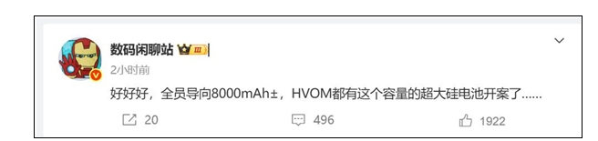 還有續(xù)航焦慮么？國產(chǎn)品牌集體開案8000mAh手機