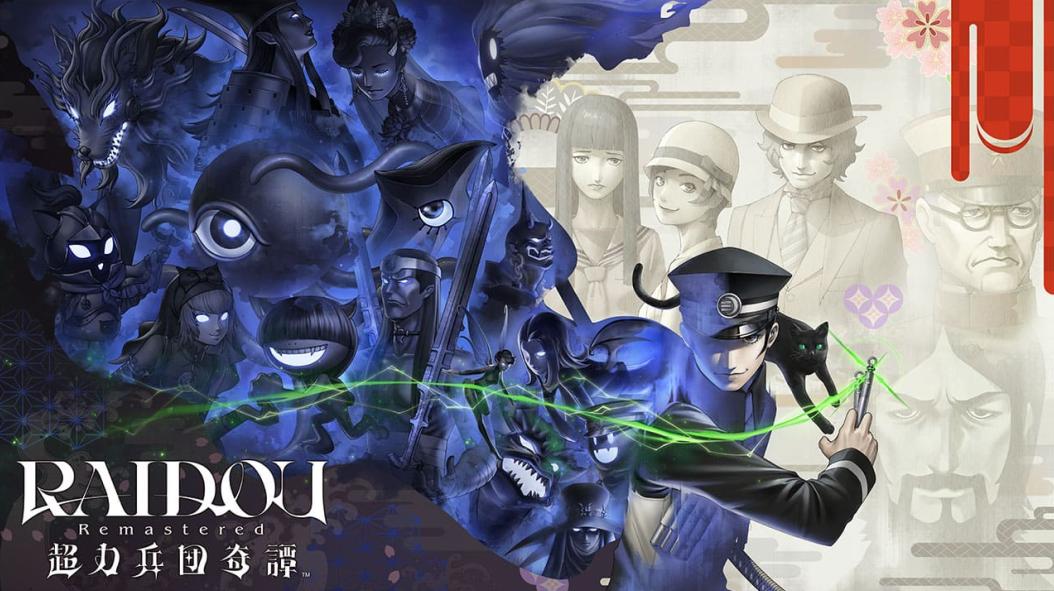 RAIDOU Remastered̷⣺ʱ