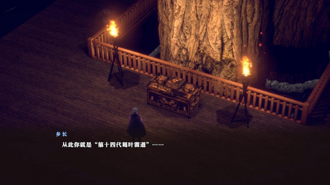 RAIDOU Remastered̷⣺ʱ