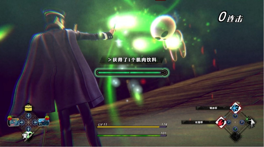 RAIDOU Remastered̷⣺ʱ
