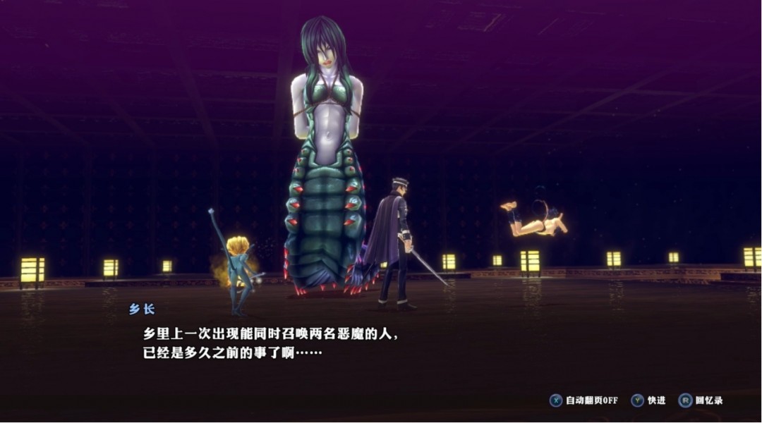 RAIDOU Remastered̷⣺ʱ