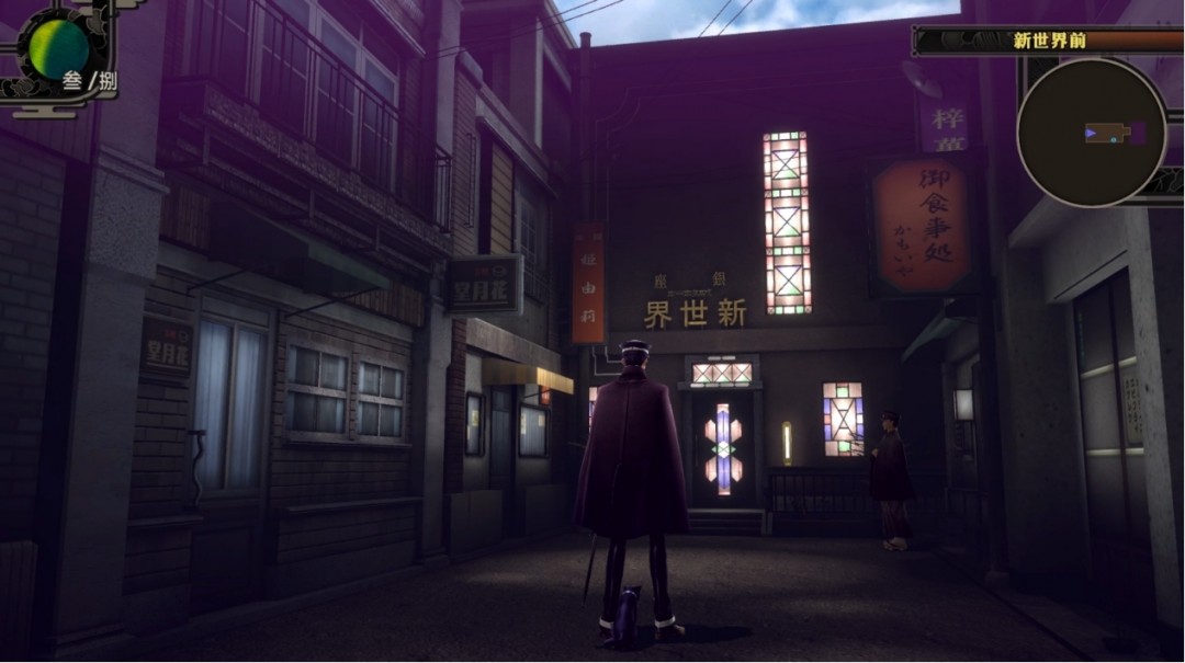 RAIDOU Remastered̷⣺ʱ