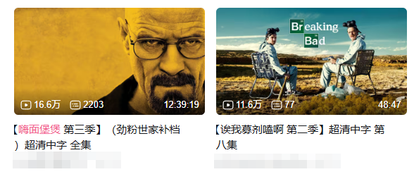 上傳到正經網站的盜版美劇，到底有多少比18禁還野的標題？